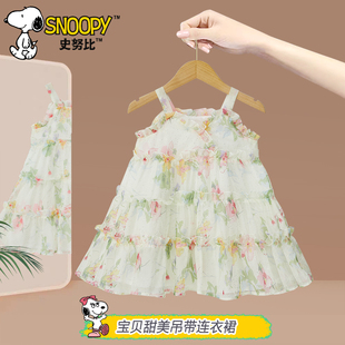 史努比女童连衣裙夏季新款韩版雪纺吊带裙子网红沙滩裙女孩公主裙