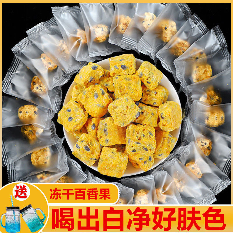 冻干百香果块泡水冻干柠檬片