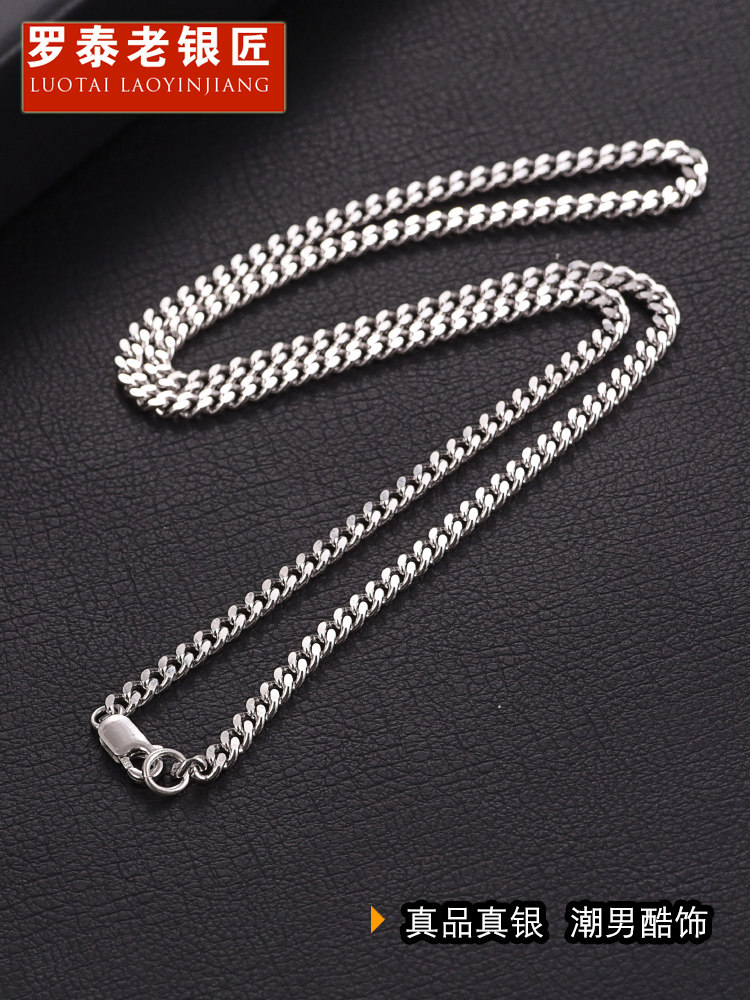 罗泰老银匠925银项链男潮个性男士简约百搭嘻哈链子短银色坦克链