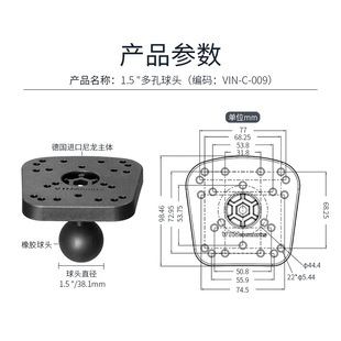 皮划艇船载探鱼器支架兼容Lowrance、Garmin等探鱼器设备球头底座