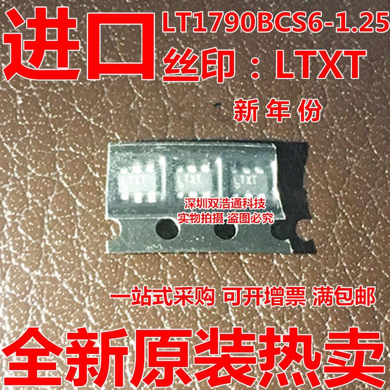 LT1790BCS6-1.25 LT1790BCS6-1.25#TRPBF LT1790B-1.25全新芯片IC
