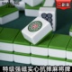 自动麻将牌麻将机专用42 44 46 48 50棋牌室麻雀全套强磁实心麻将