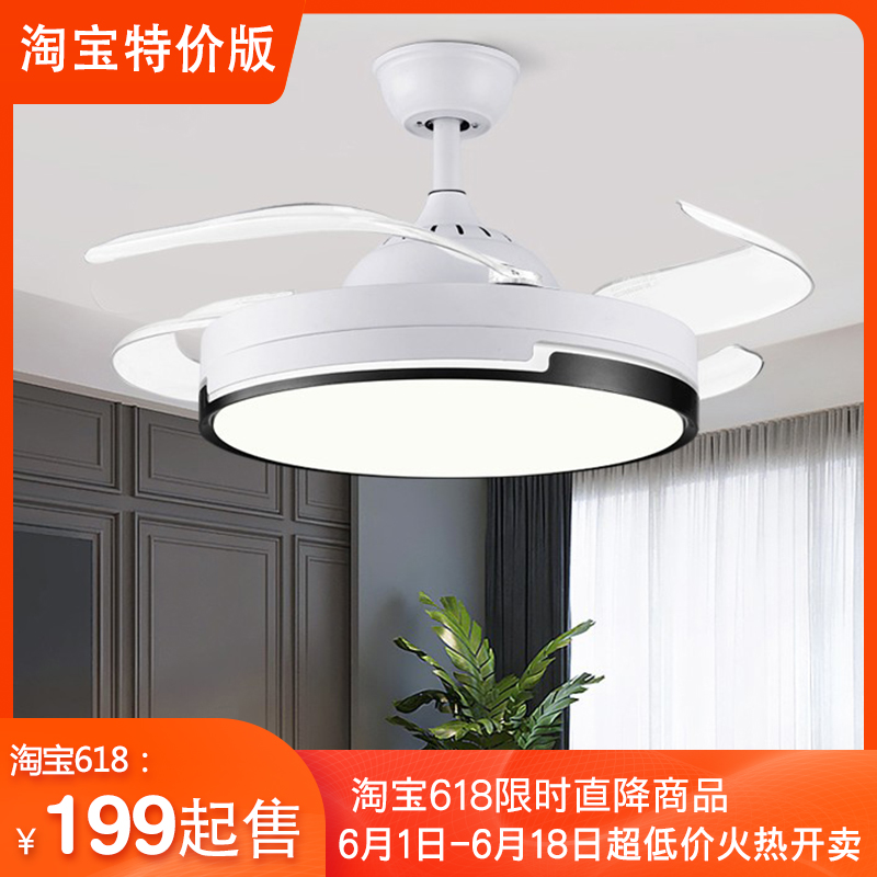 特价版三下隐形风扇灯家用餐厅的灯