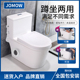蹲坐两用马桶一体后排水可蹲可坐双用二合一蹲便器墙排式左右排水