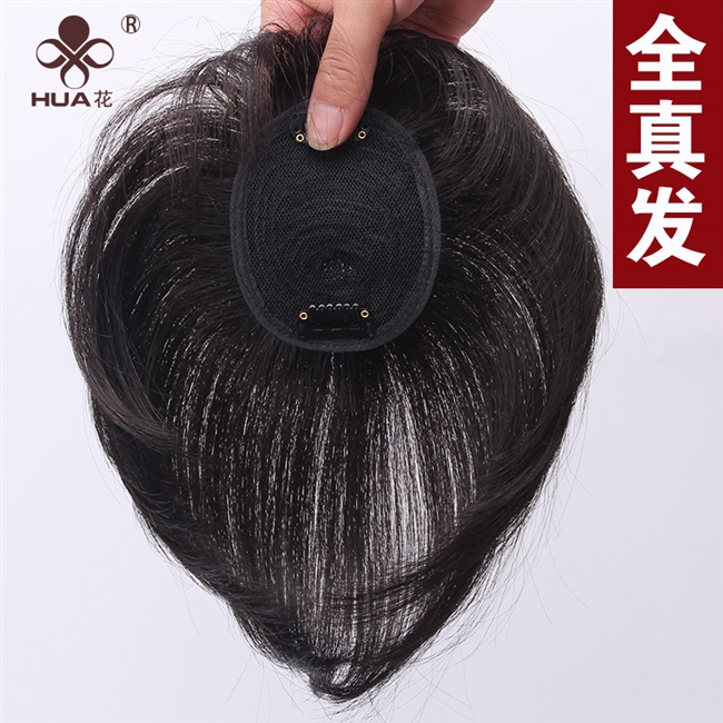 正品补发片头顶女真发假发片遮白发盖补发块无痕空气刘海假发片假
