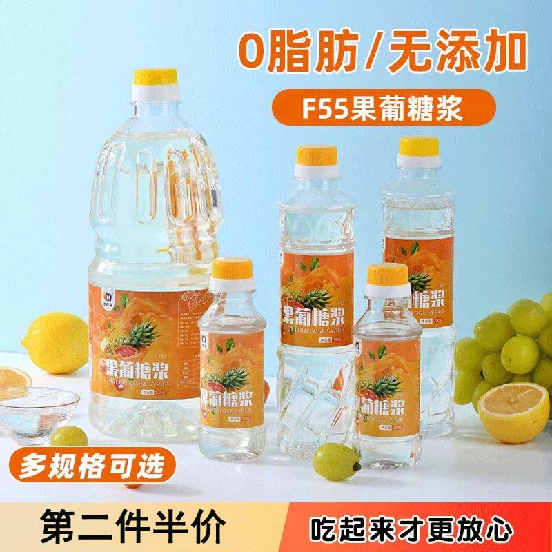 浅糖湾果葡糖浆瓶装奶茶饮品店专用柠檬水咖啡烘焙调味果糖多规格