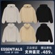 正品essentials卫衣连帽衫Fear of God FOG FW23 Hoodie加绒男女