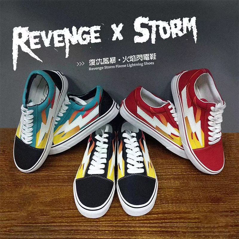 正品复仇风暴revenge x s