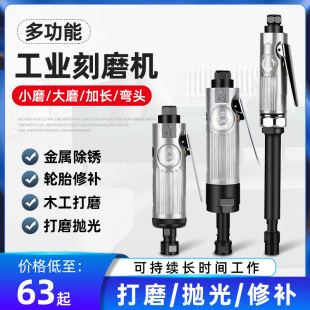 气动打磨机小型抛光机刻磨机直汽磨光砂轮轮胎补胎工具气磨头