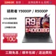 Lenovo联想拯救者R9000P/Y7000电竞笔记本24款Y9000P设计游戏电脑