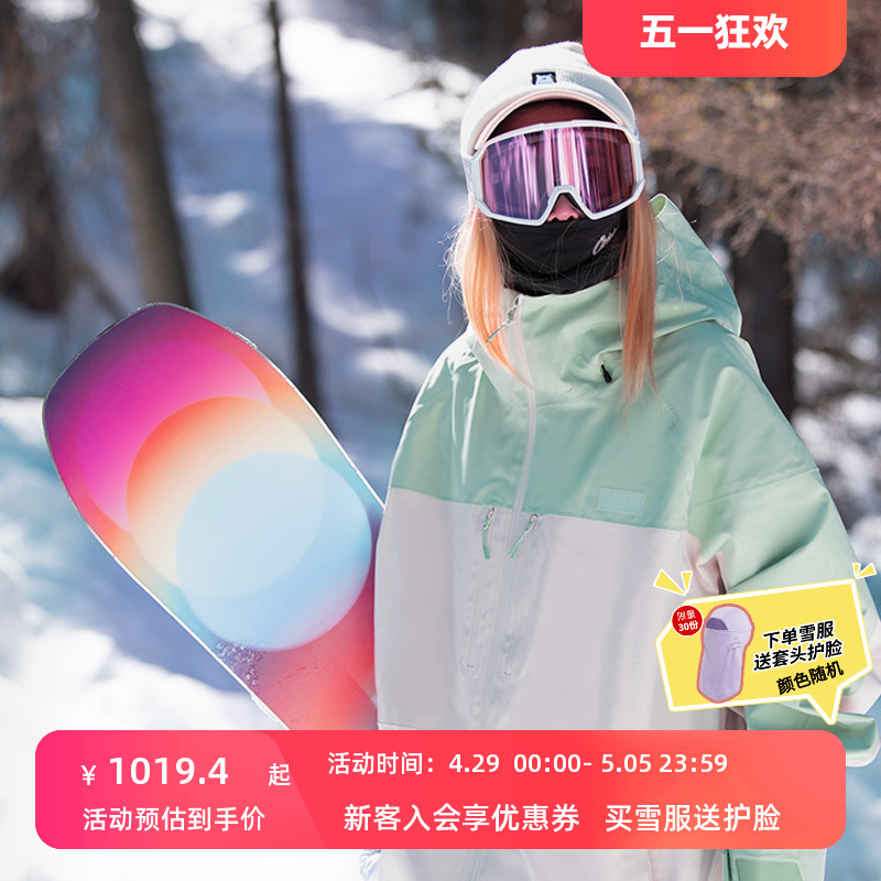 GOSKI 滑雪服女套装保暖男女户外单板双板滑雪背带裤潮流