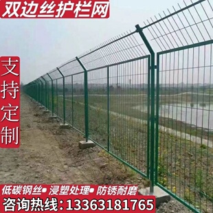 高速公路护栏网铁丝网别墅围栏双边丝水泥围墙防护网光伏隔离圈地