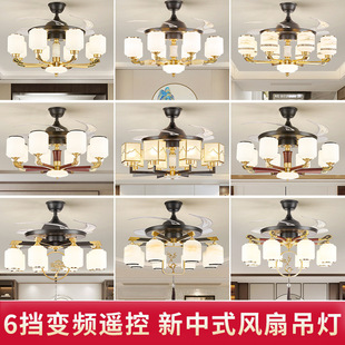 新中式全铜风扇灯客厅吊扇灯餐厅灯全铜电机变频遥控中国风吊扇灯