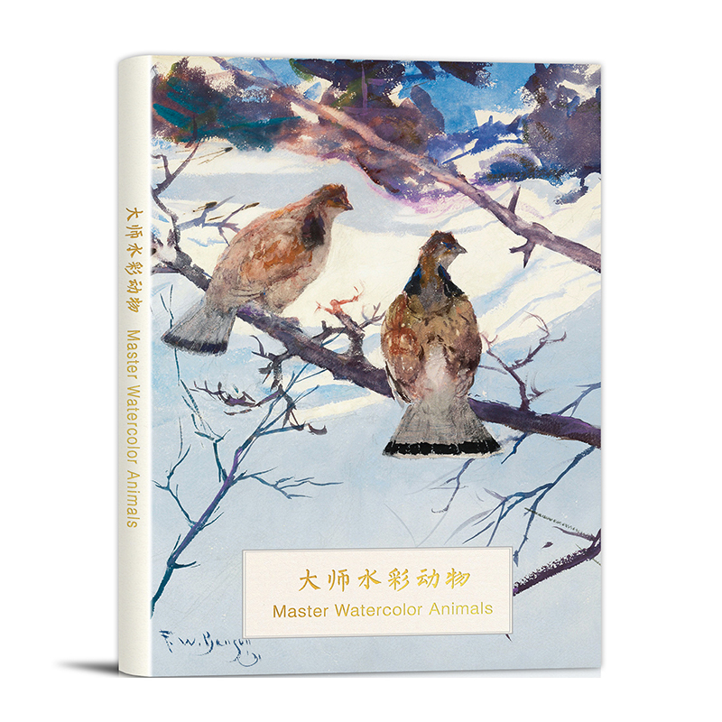 彦和出版大师水彩动物艺术牛明信片16张画作文创留言卡油画卡油画作品唯美文艺小清新精美卡片创意礼物套装包邮世界名画新年贺卡片