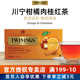 TWININGS川宁茶包柑橘肉桂柠檬果香蜜桃野莓多味进口英式红茶可选
