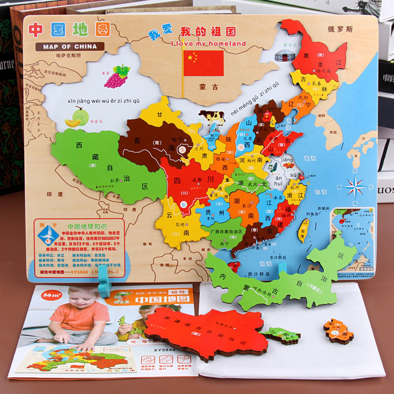 木制中国拼图磁性早教3 4益智玩具