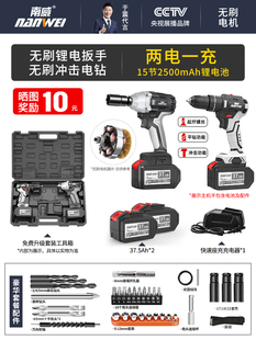 官方旗舰店正品博士无刷锂电电钻家用手电钻电动螺丝刀手枪钻