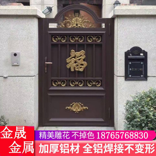 铝艺门别墅小门庭院单开门花园门栅栏门铝合金小区门农村院子单门