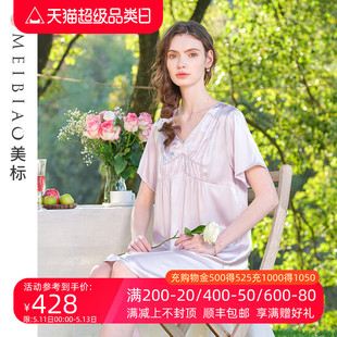 美标【玻尿酸】短袖真丝睡裙女春夏丝绸睡衣重磅100%桑蚕丝家居服