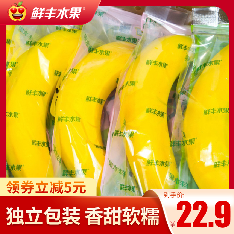鲜丰水果超甜香蕉新鲜水果菲律宾进口自然熟当季整箱单根香蕉包邮|ruв категории водной мясо/свежие фрукты и овощи/еда, свежие фрукты, банан - от Buy2taobao.com для оказания профессиональной услуги покупки агента Taobao