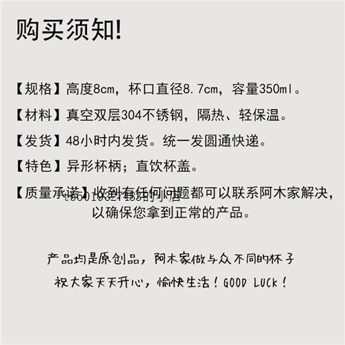 派蒙杯原神水杯异形柄可莉咖啡杯二次元保温动漫周边游戏杯子学生