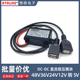 防水车载手机充电记录仪DC12V24V48V转5VUSB2A电源转换器降压模块