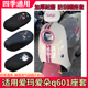 适用爱玛爱朵Q601电动车座套AM1000DT-32S防水防晒隔热加厚坐垫套