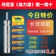 通用夜光漂电池电子漂鱼漂CR425夜钓浮漂正品丹尼富动力源电子漂