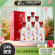 今世缘地和幽雅醇厚型白酒42度500ml*6瓶装整箱婚宴喜庆聚会用酒
