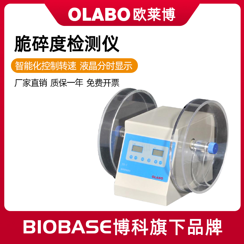 OLABO L'orebo Tablet Tester Single barrel Double barrel Single Drug Tabletsin the Hardware/Tool , Instrumentation , Other instrumentation  category - from Buy2taobao.com to provide professional Taobao agent buy service