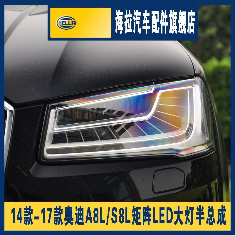 200元奥迪a1 a3 a4 a4l a5 a6 a6l前led2800元奥迪a8l大灯总成原厂日