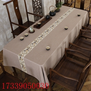 新中式布艺古风禅意餐桌布台布茶几蓝米色正长方形会议桌盖茶桌布