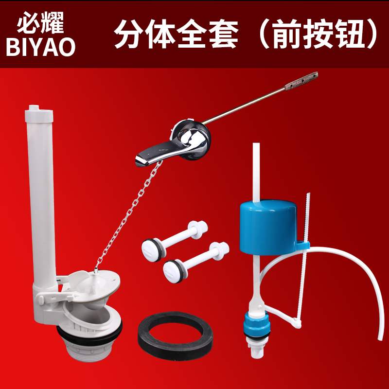 老式马桶水箱配件分体浮标进水阀浮球阀坐便器排水厕所马桶冲水器