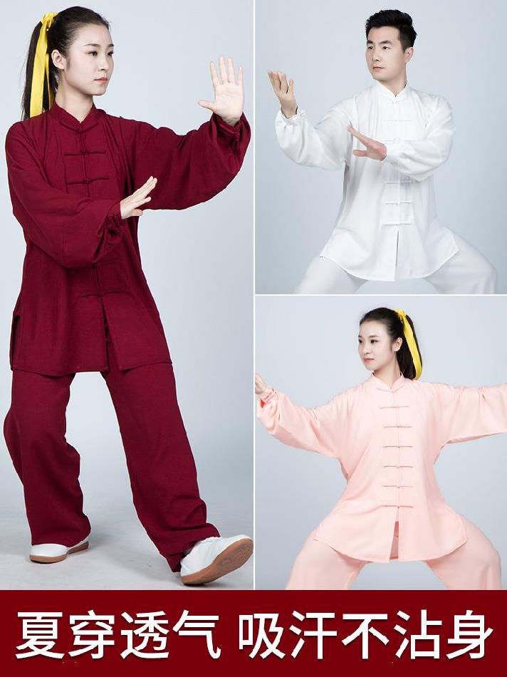 正品纯棉新款太极服八段锦云太极休闲太极拳练功服女中国风春秋高