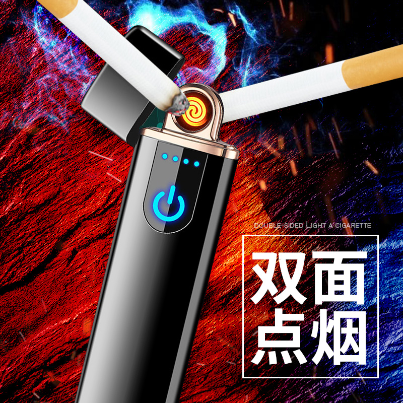 创意网红指纹感应充电防风打火机