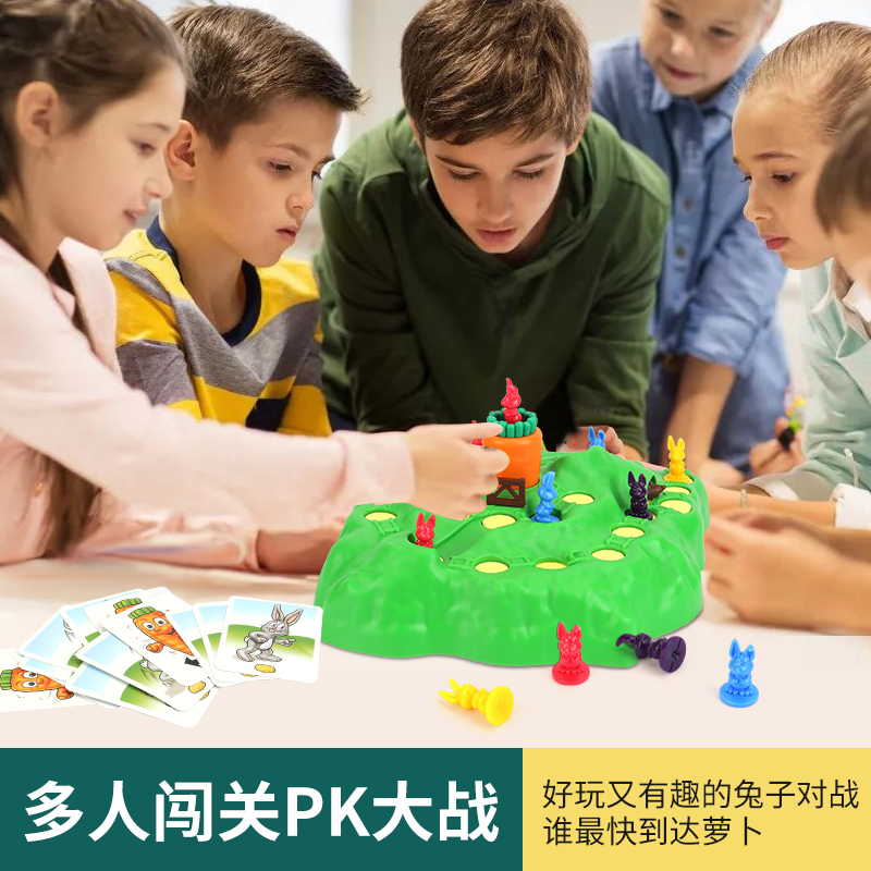 儿童大冒险升级版三代兔子桌面游戏