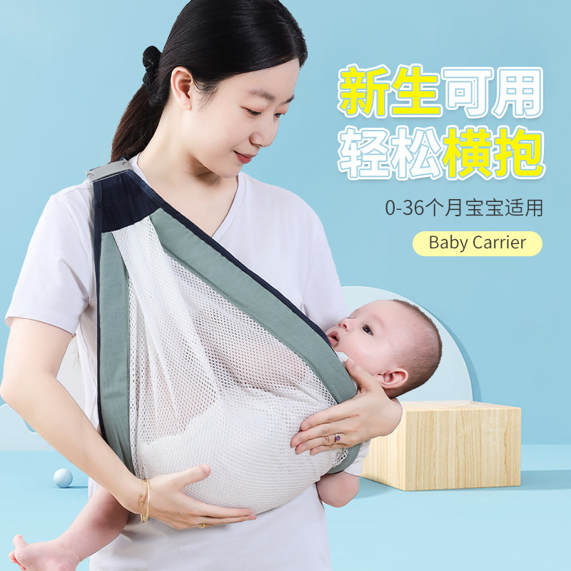 背巾背袋背带婴儿横前抱式宝宝孩子新生儿童腰凳夏季外出抱娃神器