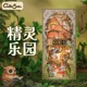 CuteBee精灵乐园立体拼装童话森林微缩模型手工diy小屋书立礼物女