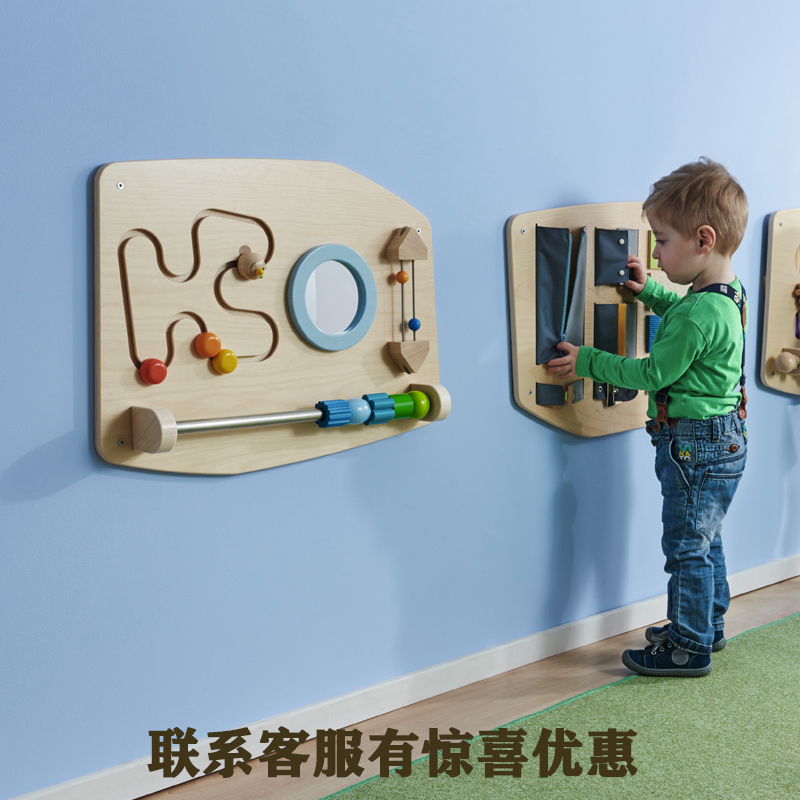 德国HABA幼教墙上玩具儿童小肌肉训练板幼儿园环创墙面互动游戏
