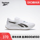 Reebok锐步官方2023新款男女ENERGEN TECH运动跑步鞋小白鞋HP9290