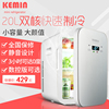 科敏20L双制冷车载冰箱车家两用迷你小冰箱制冷小型家用冷藏箱 科敏20L双制冷车载冰箱车家两用迷你小冰箱制冷小型家用冷藏箱