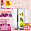 科敏4L车载冰箱冷暖箱车家两用冰箱迷你小冰箱化妆品母乳制冷包邮 科敏4L车载冰箱冷暖箱车家两用冰箱迷你小冰箱化妆品母乳制冷包邮