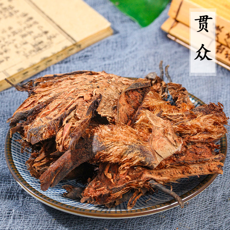 贯众中药材草药材50g 散装精选无硫新货可打粉 贯节 药材店铺