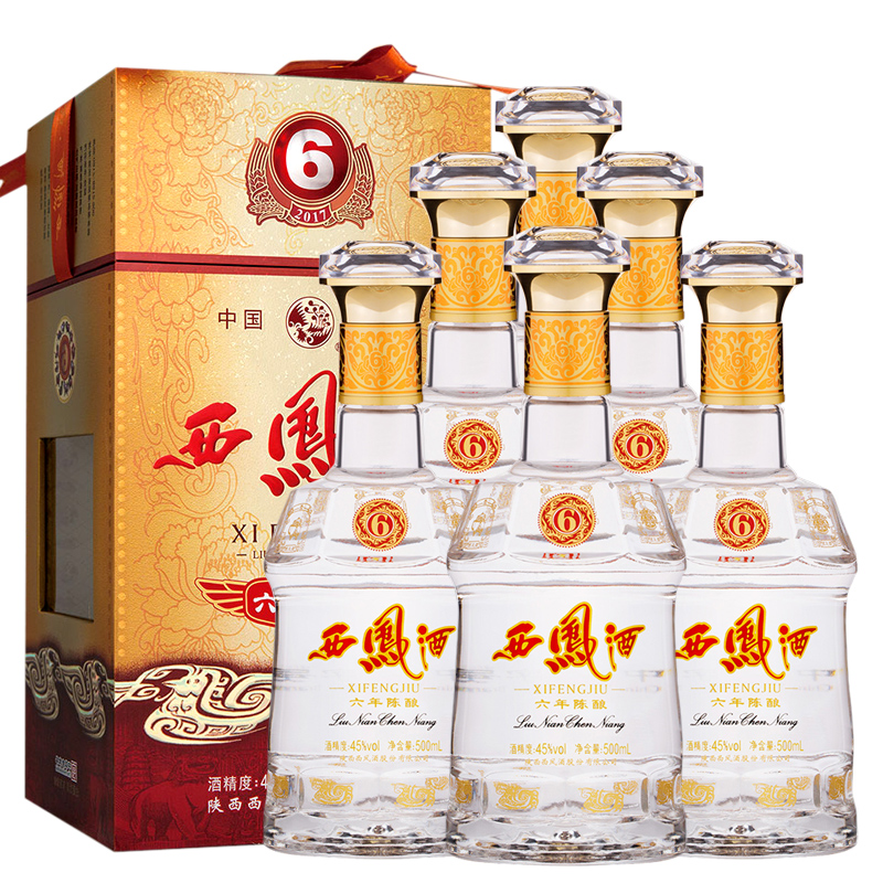 45度西凤酒图片及价格图片