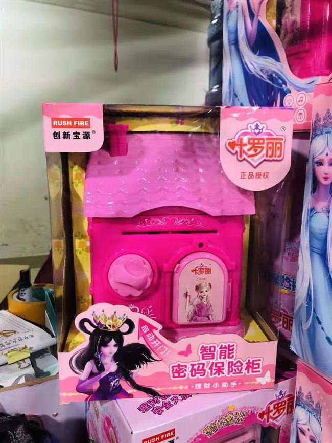 密码储蓄儿童叶罗丽罐密码保险柜存钱罐带紫光验钞女孩储钱迷你箱