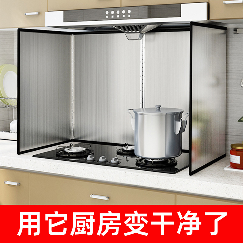 厨房防油挡板不锈钢隔油挡防油溅神器隔热灶台遮油板油烟机挡油板