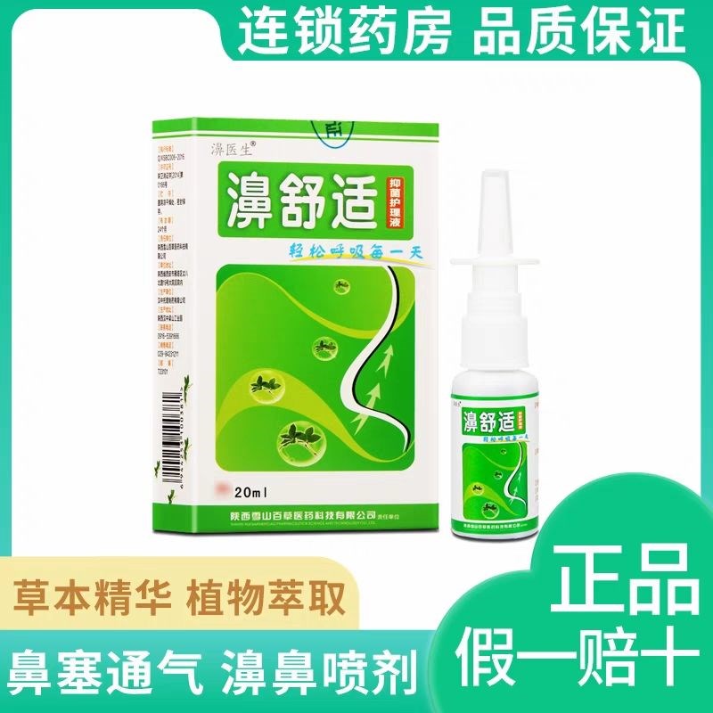 濞舒适优惠专场