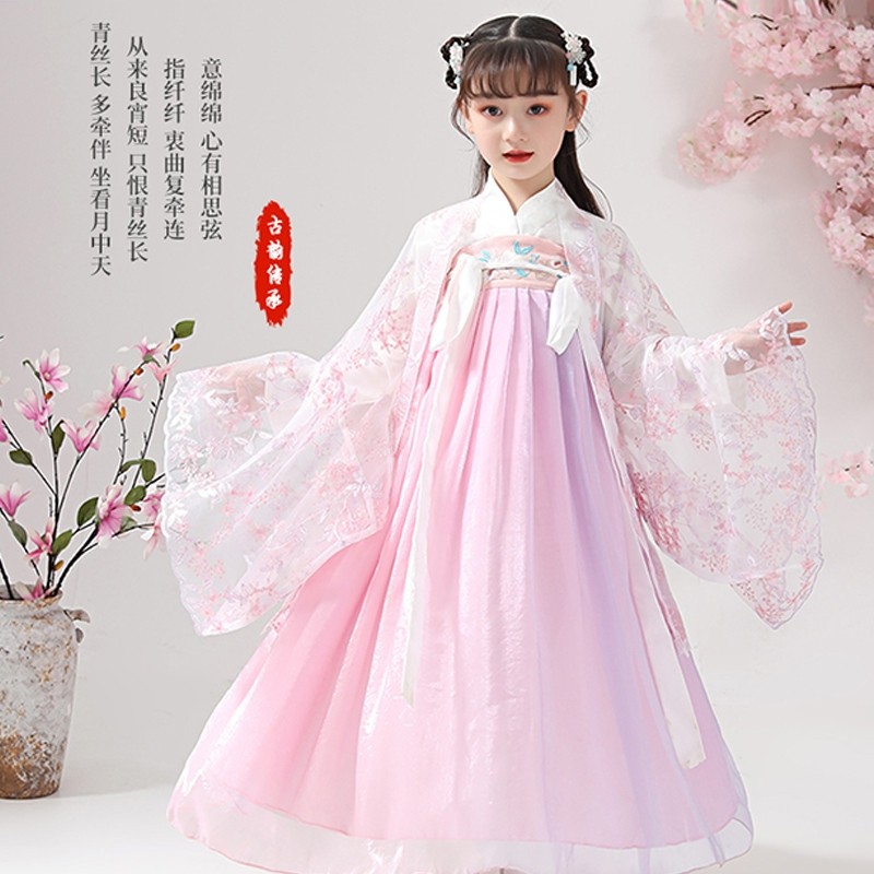 小孩子穿的汉服女孩8岁仙女9夏季八儿童十古装女童超仙小女生沙裙