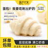bread plan Croissants Croissants Freezing baking Semi-finished 6 *3 package Healthy snacks breakfast bread plan Croissants Croissants Freezing baking Semi-finished 6 *3 package Healthy snacks breakfast