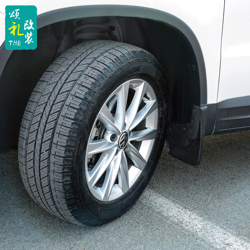 老轩逸经典挡泥板图片